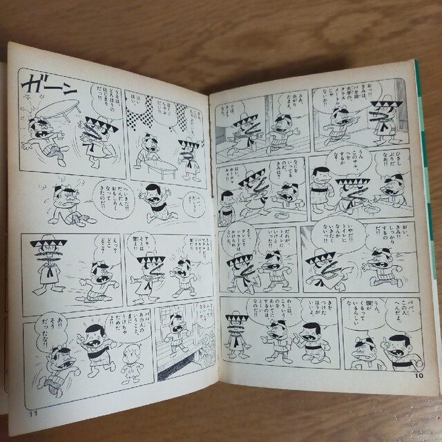 曙出版 天才バカボン 11 初版の通販 by ライスシャワー's shop 曙出版 天才バカボン 11 初版の通販 by ライスシャワー's shop