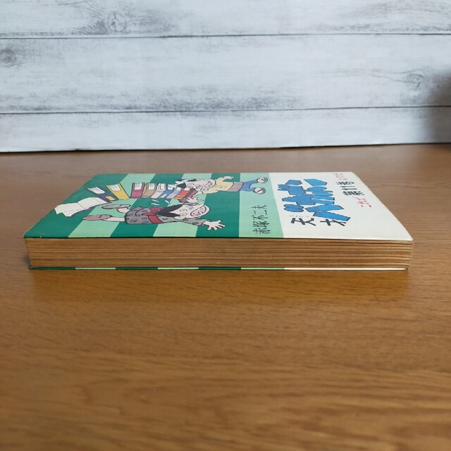 曙出版 天才バカボン 11 初版の通販 by ライスシャワー's shop 曙出版 天才バカボン 11 初版の通販 by ライスシャワー's shop