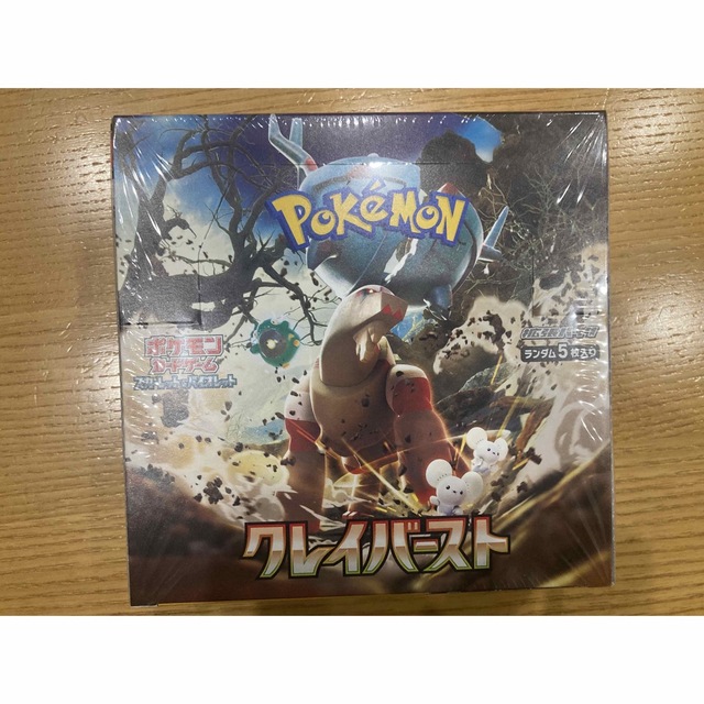 ポケモンカードゲーム 拡張パック クレイバーストBOX シュリンク付き