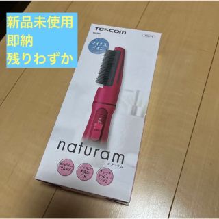 テスコム(TESCOM)のテスコム マイナスイオンカールドライヤー TIC296-P ピンク(ヘアアイロン)