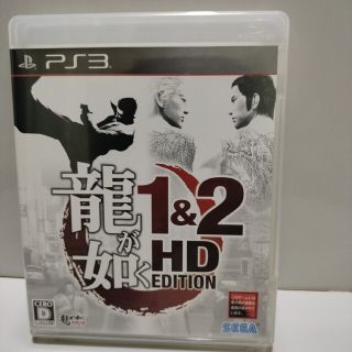 プレイステーション3(PlayStation3)の美品　龍が如く 1＆2 HD EDITION(家庭用ゲームソフト)