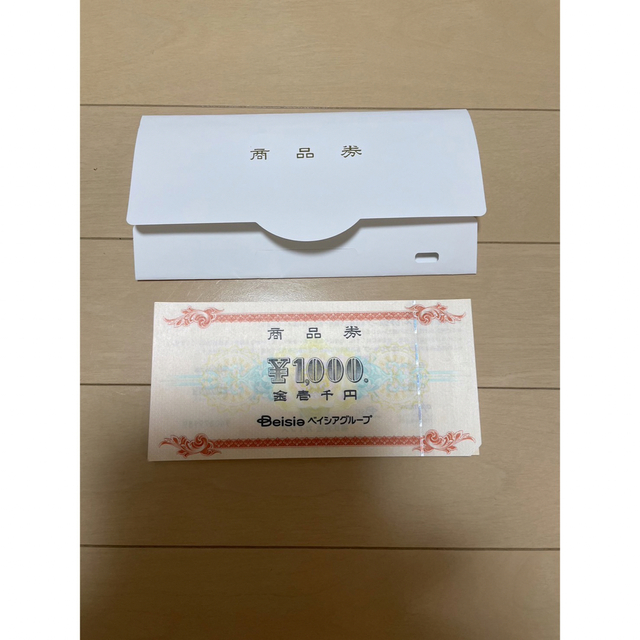 ベイシア商品券 カインズ 10000円 - その他