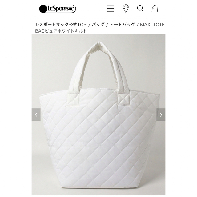 レスポートサック 神崎恵コラボ MAXI TOTE BAGピュアホワイトキルト