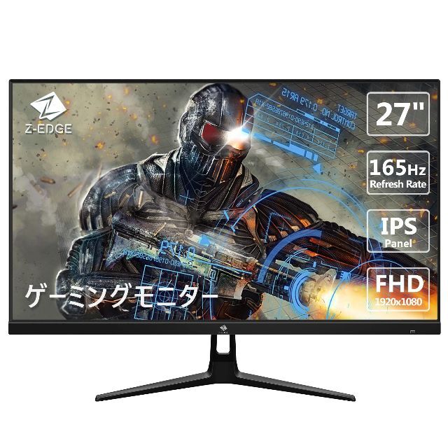 165Hz ゲーミングモニター ディスプレイ LED 27インチ FHD 192