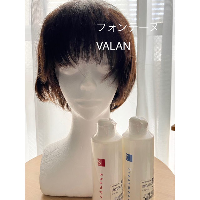 フォンテーヌ フルウィッグ VALAN 素晴らしい外見 9282円 www.senge-vr