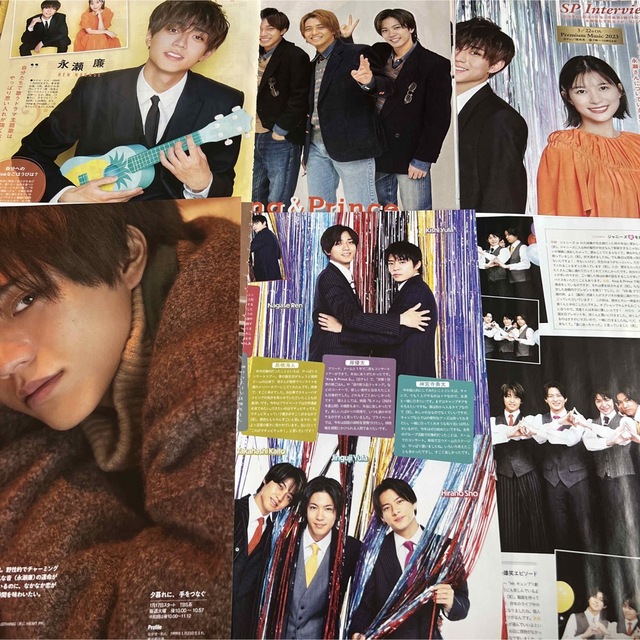 King&Prince 切り抜き エンタメ/ホビーの雑誌(アート/エンタメ/ホビー)の商品写真