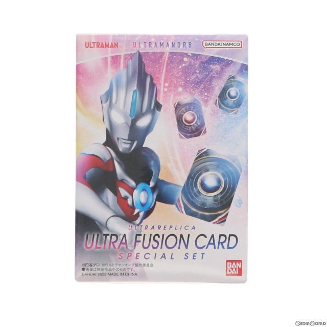 プレミアムバンダイ限定 ULTRA REPLICA(ウルトラレプリカ) ウルトラフュージョンカード SPECIAL SET ウルトラマンオーブ  完成トイ バンダイ