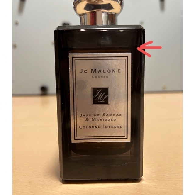 Jo Malone - Jo Malone ジャスミン サンバック&マリーゴールド インテンス100mlの通販 by ♪♪♪'s shop