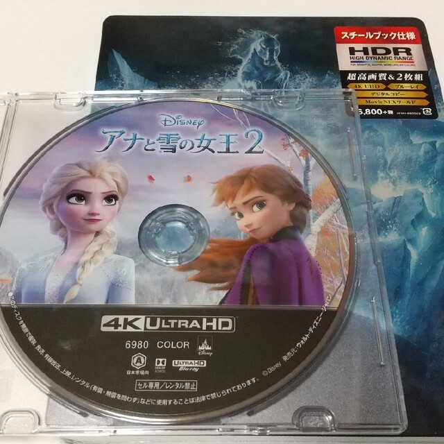 Disney - アナと雪の女王2 4K ULTRA HDブルーディスクスチールブック ...
