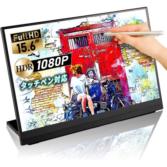 大人気新品 EHOMEWEI モバイルモニター 15.6インチ FHD 1920x1080