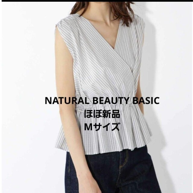 NATURAL BEAUTY BASIC(ナチュラルビューティーベーシック)のほぼ新品　ナチュラルビューティーベーシック レディースのトップス(シャツ/ブラウス(半袖/袖なし))の商品写真