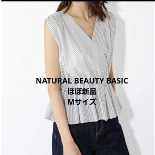 ナチュラルビューティーベーシック(NATURAL BEAUTY BASIC)のほぼ新品　ナチュラルビューティーベーシック(シャツ/ブラウス(半袖/袖なし))