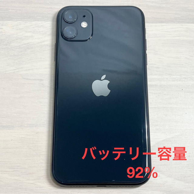 美品 iPhone11 64GB ブラック SIMフリー 流行 www.toyotec.com