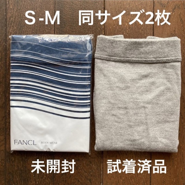 FANCL(ファンケル)の★ファンケル「快適めぐり腹巻き Ｓ-Ｍサイズ 2枚」ライトネイビー/グレー」★ レディースの下着/アンダーウェア(アンダーシャツ/防寒インナー)の商品写真