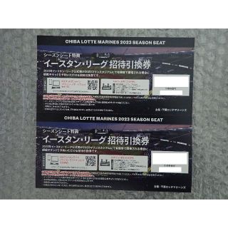 2ページ目 - マリンの通販 400点以上（チケット） | お得な新品・中古