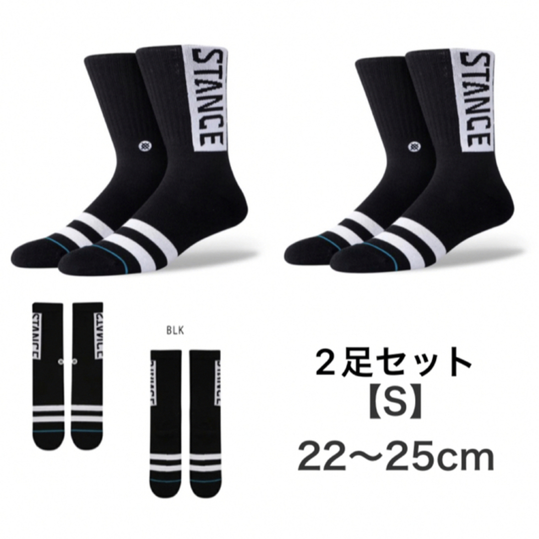 STANCE(スタンス)のポルコ様専用 合計4足セット レディースのレッグウェア(ソックス)の商品写真