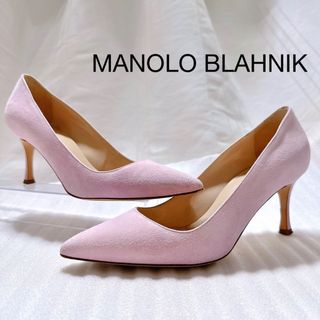 マノロブラニク(MANOLO BLAHNIK)のMANOLO  BLAHNIK マノロブラニク　ハイヒール　パンプス　靴　極美品(ハイヒール/パンプス)