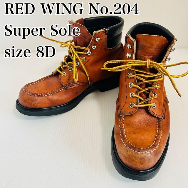 RED WING SUPERSOLE 204 90