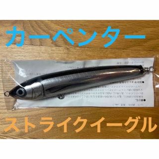 カーペンター ストライクイーグル75-195 SE75-195 - novius-it.hu