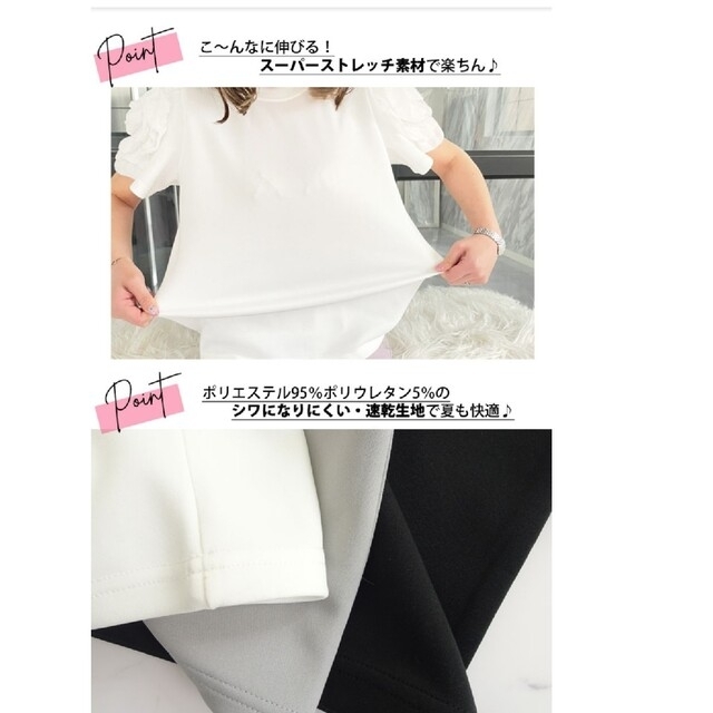 【新品】myu デザインスリーブ プルオーバーL レディースのトップス(カットソー(半袖/袖なし))の商品写真