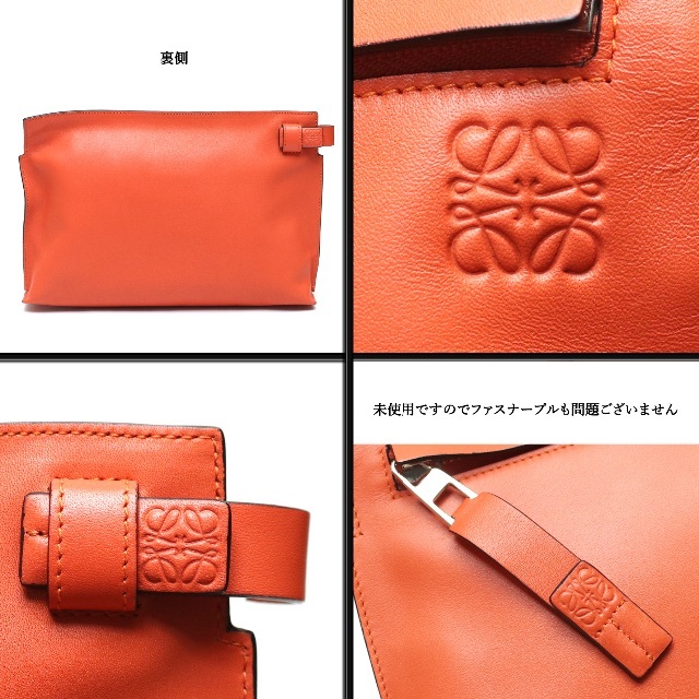 新品】◇ロエベ◇ アナグラム / オレンジ / レザー / 高級 ポーチ