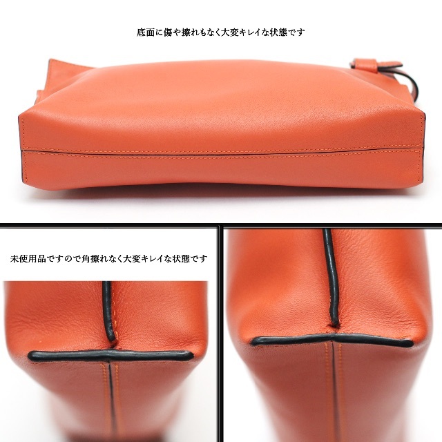 新品】◇ロエベ◇ アナグラム / オレンジ / レザー / 高級 ポーチ