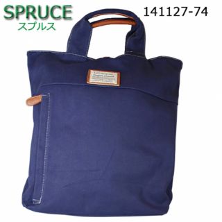 スプルース(SPRUCE)の【タグなし未使用】SPRUCE ◆ 2WAYリュックサック   トートバッグ(リュック/バックパック)