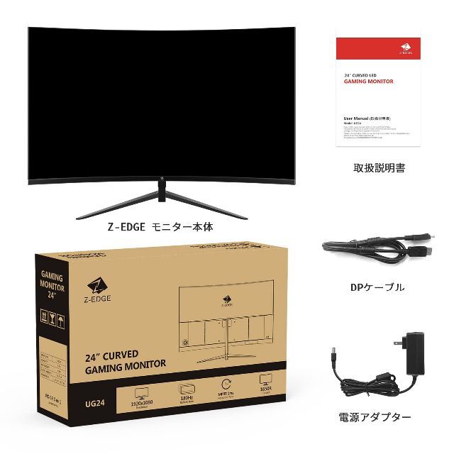 モニター 24インチ 180Hz ゲーミングモニター 湾曲 ディスプレイ LED