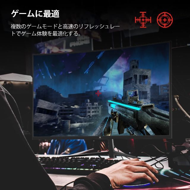 モニター 24インチ 180Hz ゲーミングモニター 湾曲 ディスプレイ LEDの