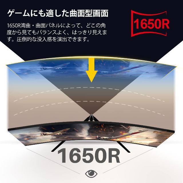 モニター 24インチ 180Hz ゲーミングモニター 湾曲 ディスプレイ LEDの