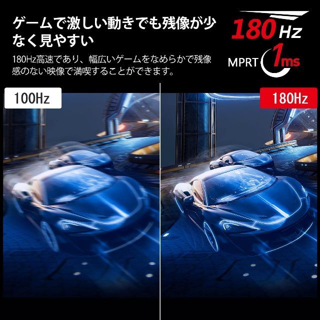 モニター 24インチ 180Hz ゲーミングモニター 湾曲 ディスプレイ LEDの
