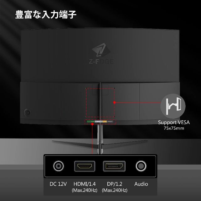 スマホ/家電/カメラモニター 24インチ 180Hz ゲーミングモニター 湾曲 ディスプレイ LED