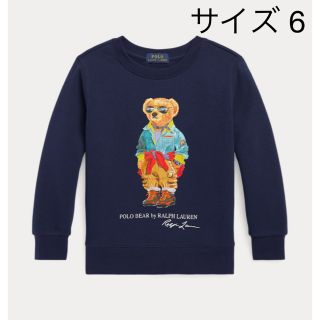 ポロラルフローレン カラフル 子供 Tシャツ/カットソー(男の子)の通販