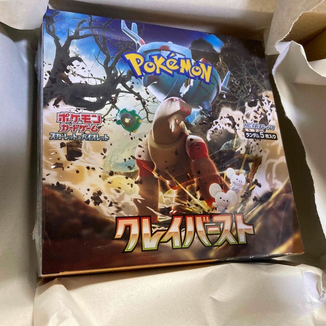 クレイバースト 1box シュリンク有り-