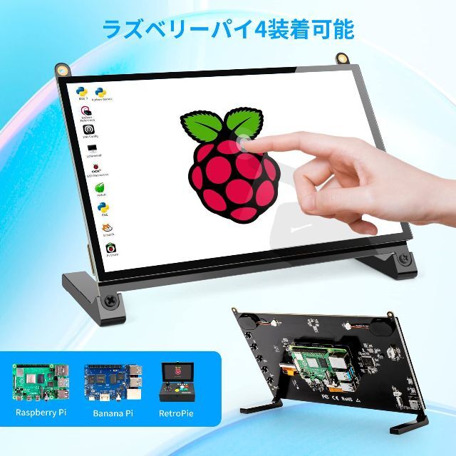 ROADOM 7インチ Raspberry Pi用タッチモニター IPS 102-eastgate.mk