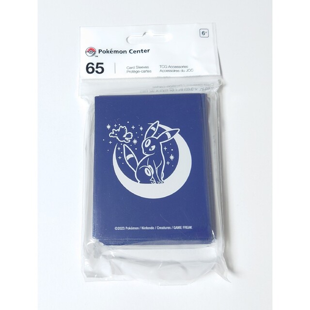ポケモンカード ブラッキー デッキシールド 未開封品の通販 by ... ポケモンカード ブラッキー 未開封品