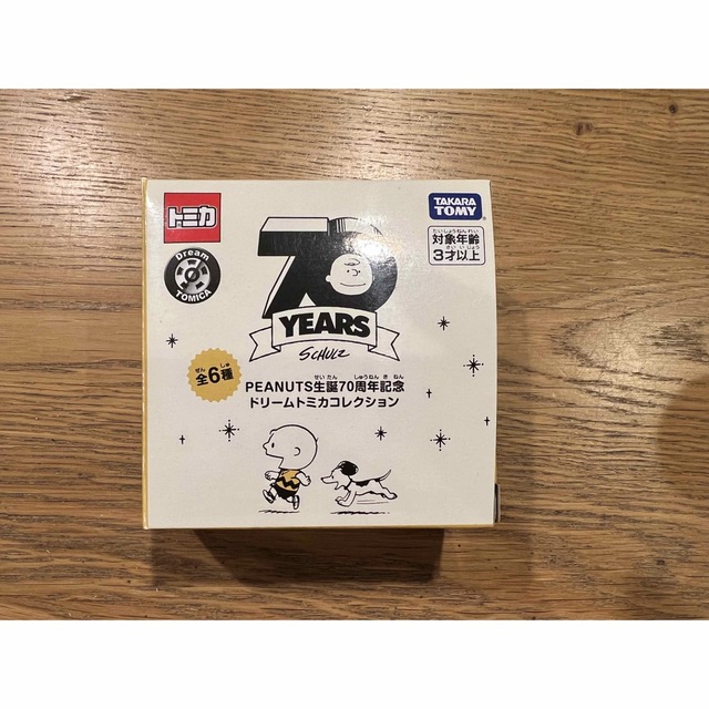 PEANUTS(ピーナッツ)のトミカ スヌーピー  PEANUTS生誕70周年記念 エンタメ/ホビーのおもちゃ/ぬいぐるみ(ミニカー)の商品写真