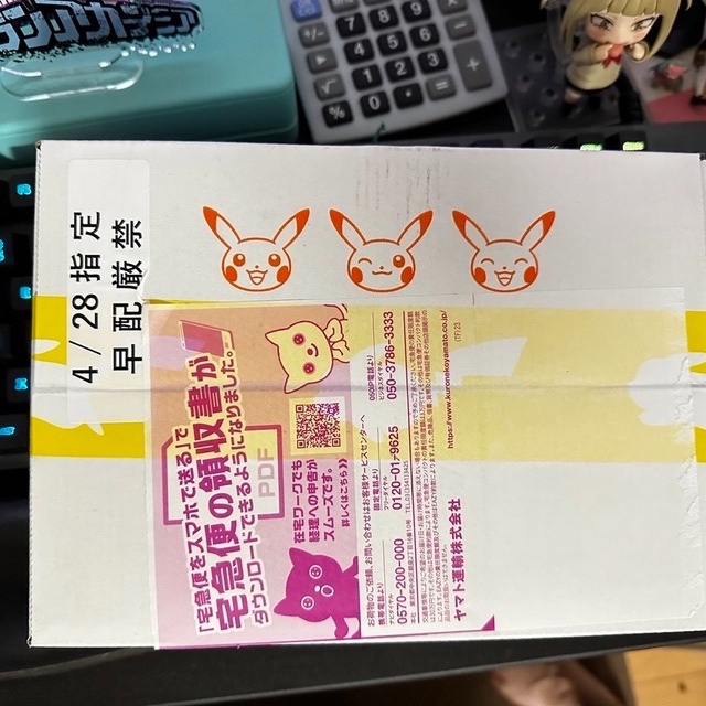 ポケモンカード　クレイバースト　1BOX　ポケセン当選品　シュリンク付き