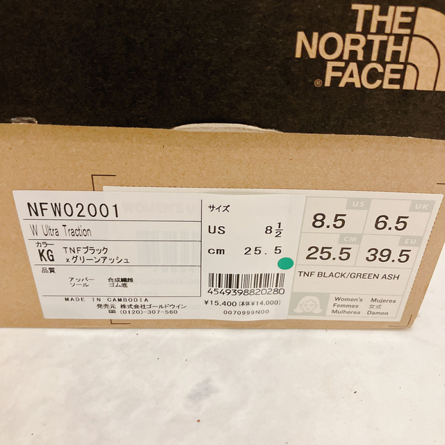 THE NORTH FACE(ザノースフェイス)のザノースフェイス　ウルトラ トラクション（レディース） レディースの靴/シューズ(スニーカー)の商品写真