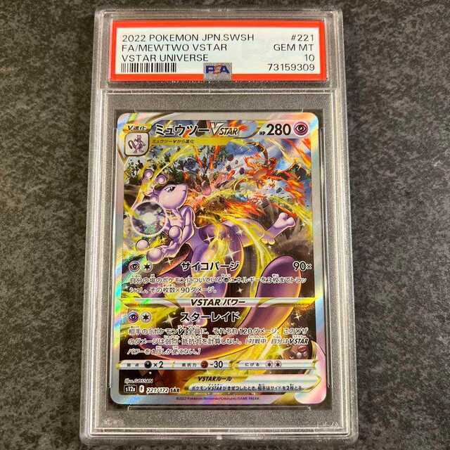 ポケモンカード ウルトラシャイニー 1box シュリンク付き新品未開封 ポケモンカード ウルトラシャイニー 1box シュリンク付き新品未開封
