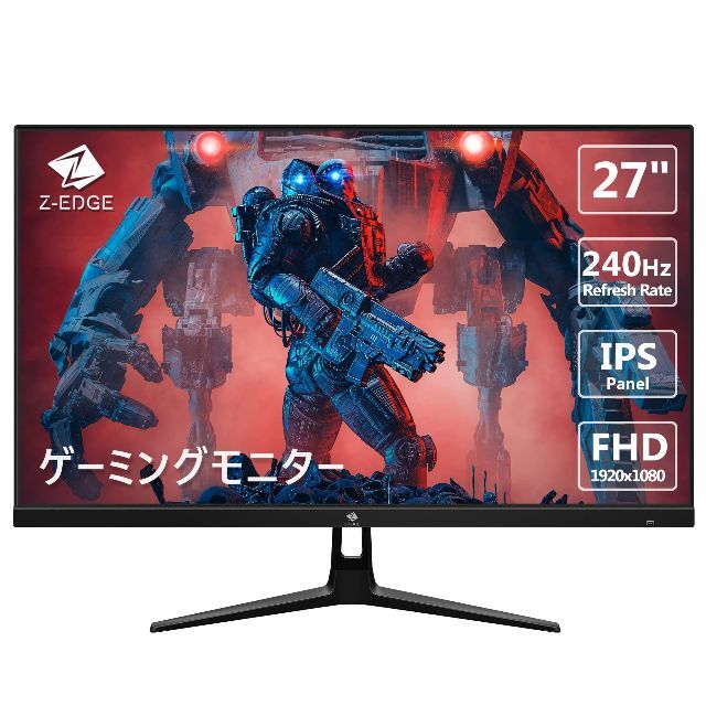 165Hz ゲーミングモニター ディスプレイ LED 27インチ FHD 192