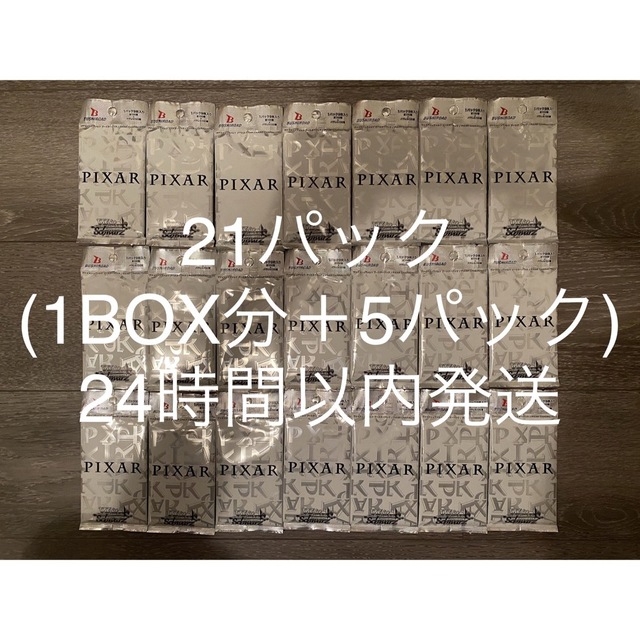 ピクサー PIXAR ヴァイスシュバルツ 21パック - Box/デッキ/パック