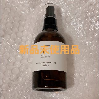 エヌオーガニック(N organic)のN オーガニック　モイスチュアバランシングローション 100ml(化粧水/ローション)