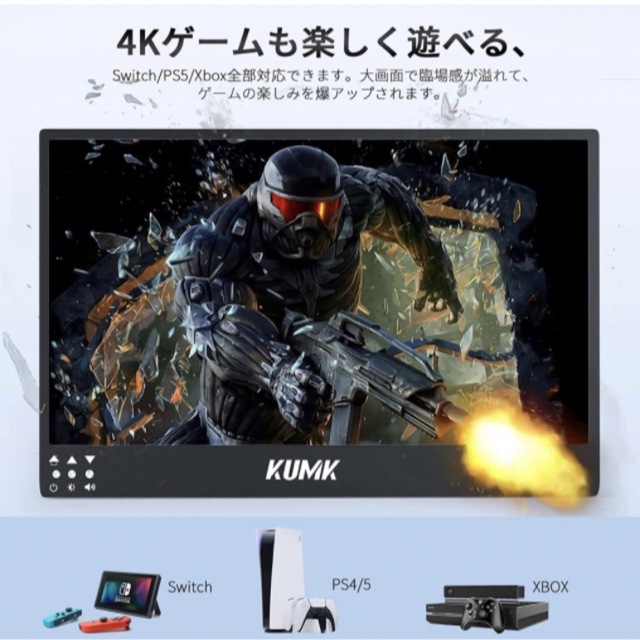 MISEDI 13.3インチモバイルモニタ4k USB-C/Mini HDMI