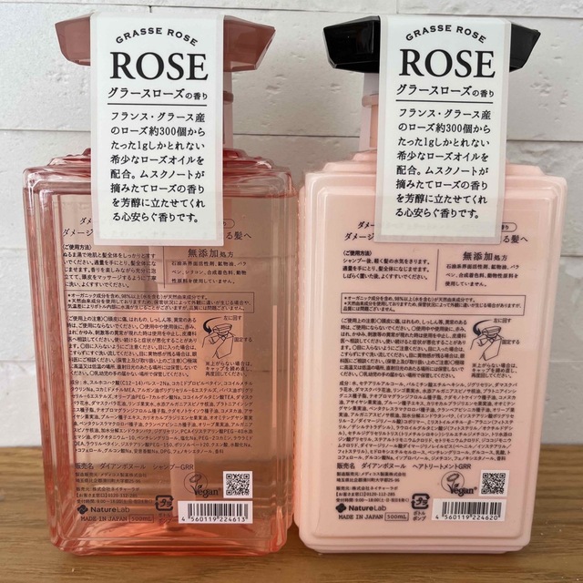 ダイアンボヌール シャンプー&トリートメント グラースローズの香り(500ml) コスメ/美容のヘアケア/スタイリング(シャンプー)の商品写真