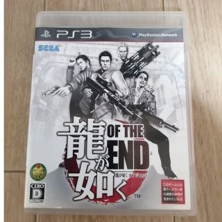 プレイステーション3(PlayStation3)の【428-2】龍が如く OF THE END（オブ ジ エンド） PS3(家庭用ゲームソフト)