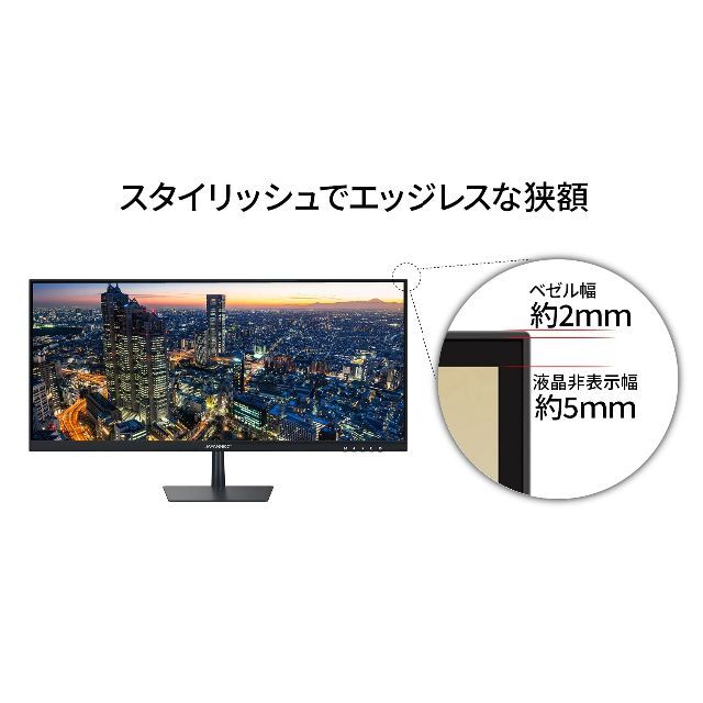 JAPANNEXT 29インチ ワイドFHD2560 x 1080 液晶モニター