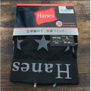 ヘインズ(Hanes)のHanes　ボクサーパンツ　Lサイズ(ボクサーパンツ)