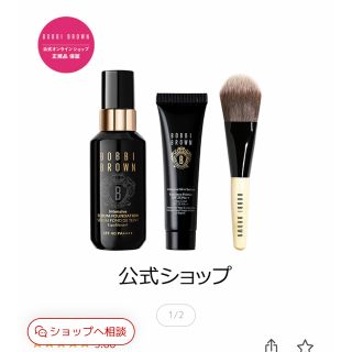 ボビイブラウン(BOBBI BROWN)のボビイブラウン インテンシブ セラム ファンデーション N-042(ファンデーション)