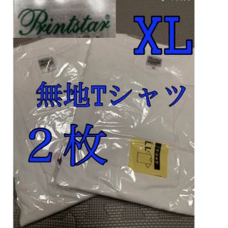 プリントスター(Printstar)のプリントスター　無地Tシャツ 白　XL ２枚　LL 白Tシャツ お祭り　半袖　(Tシャツ/カットソー(半袖/袖なし))